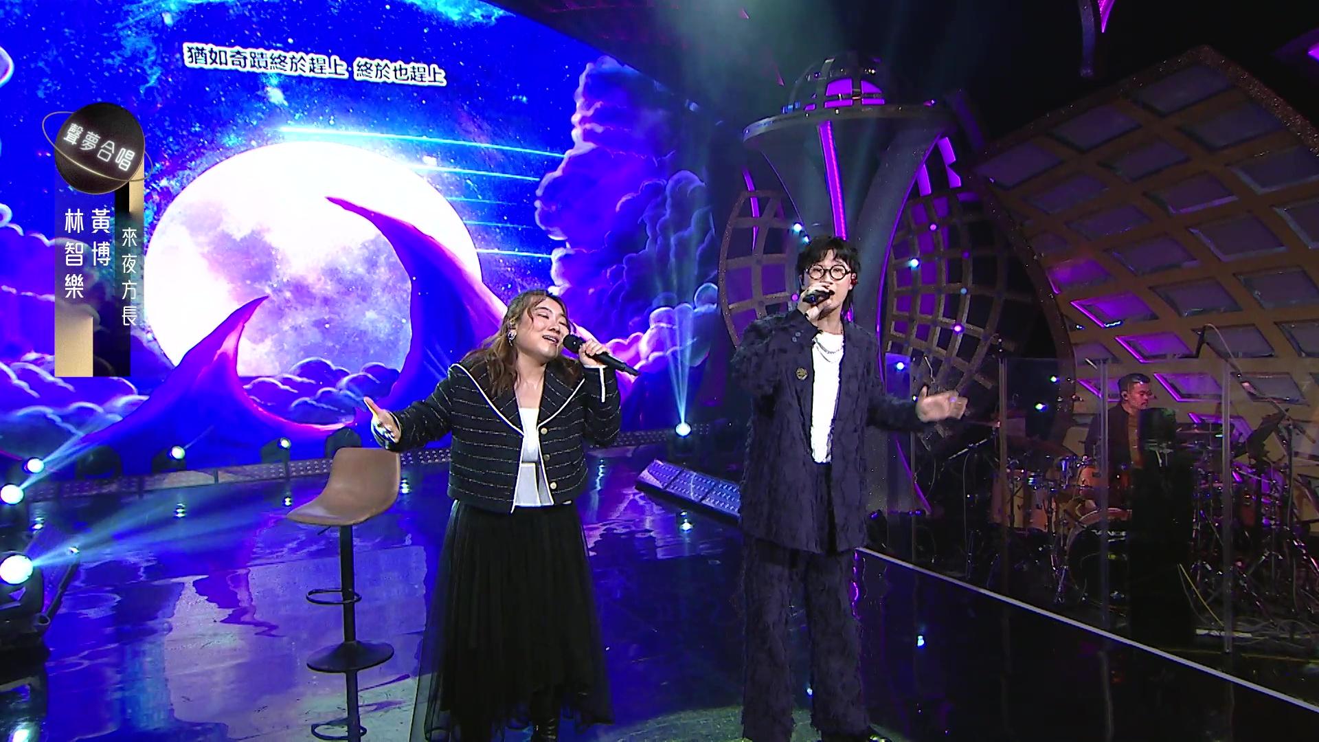 黃博及Felix,一開場便各自以超靚聲大玩和音。