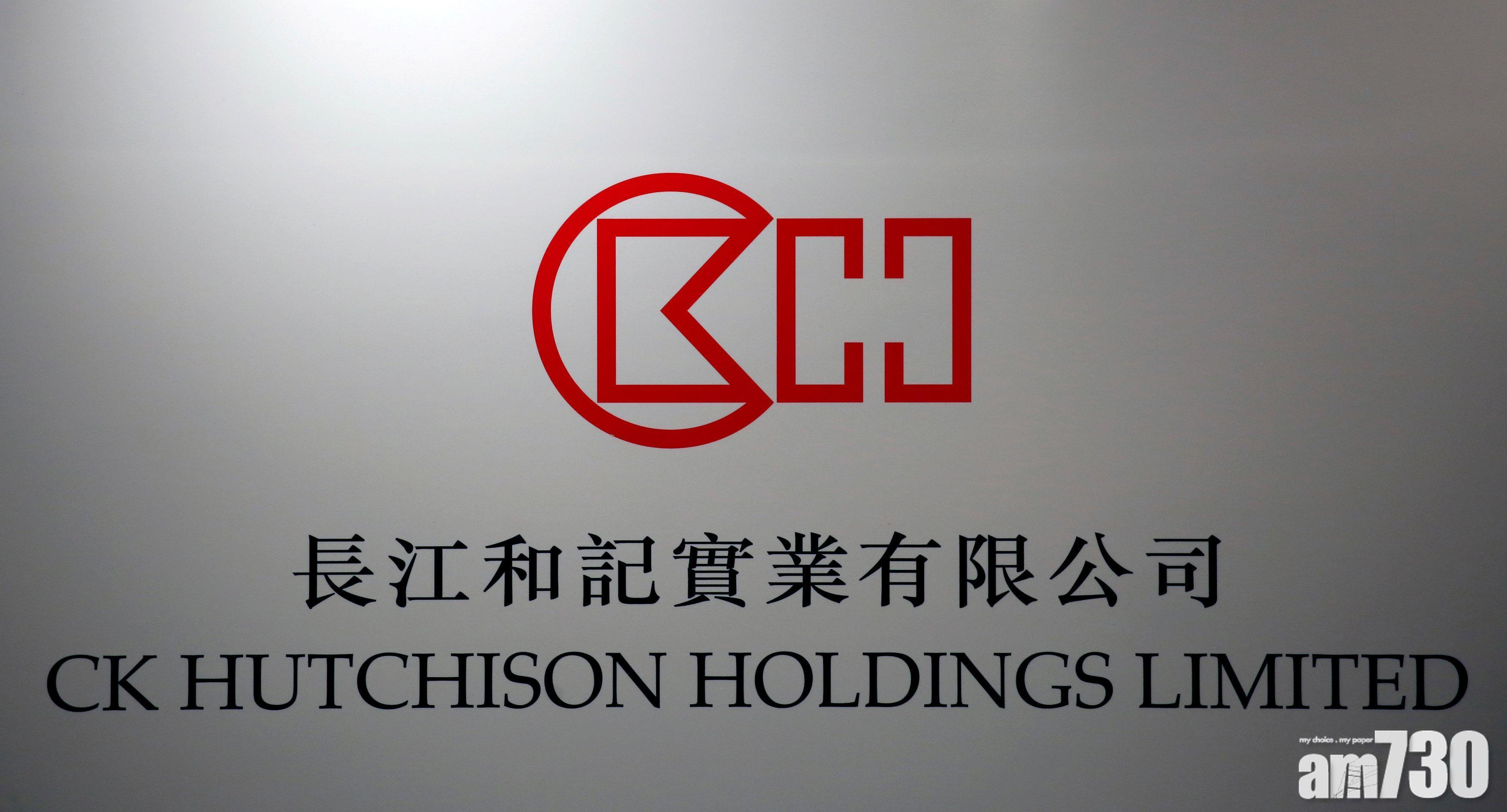 長和賣港口風波持續。(資料圖片)