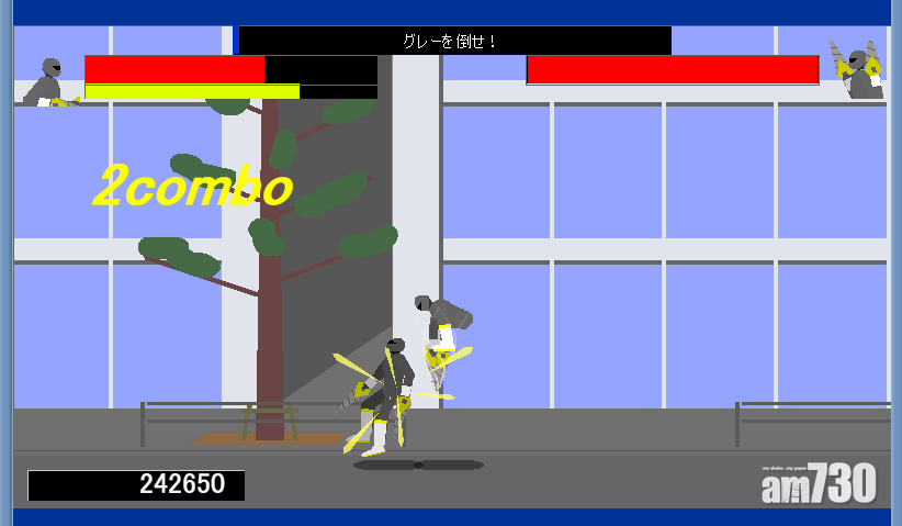 無個性戰隊是動作遊戲的經典之作!