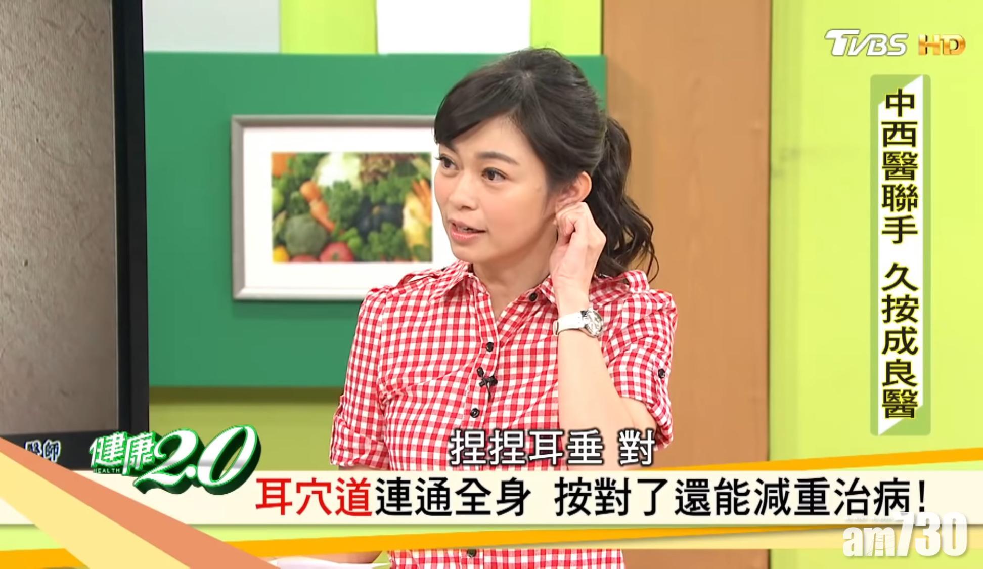 助眠方法 按摩耳垂亦可改善身體狀況。