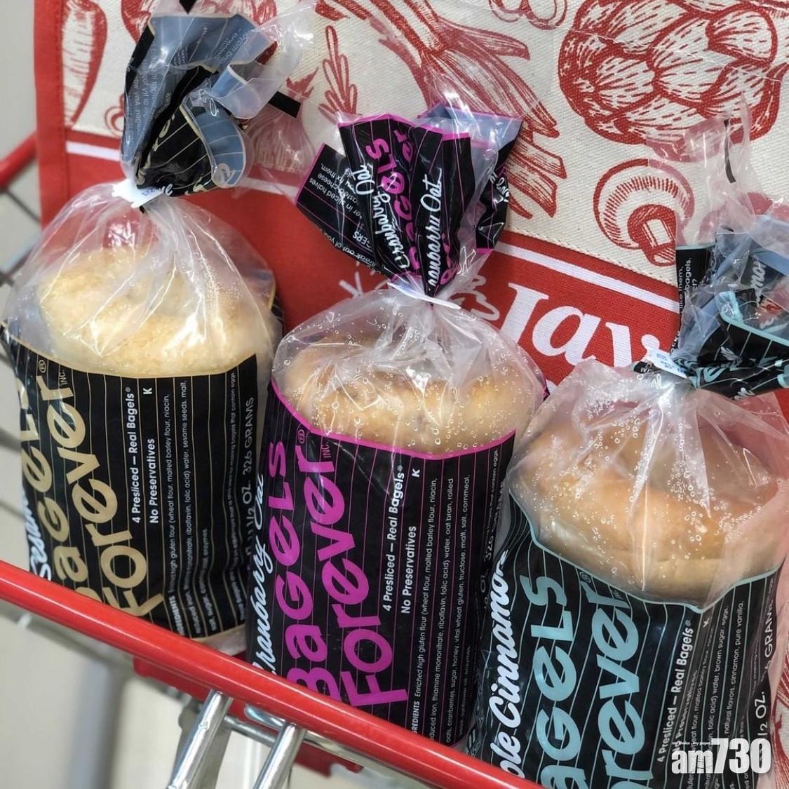 Bagels Forever在百佳、惠康、一田等超市都有售。