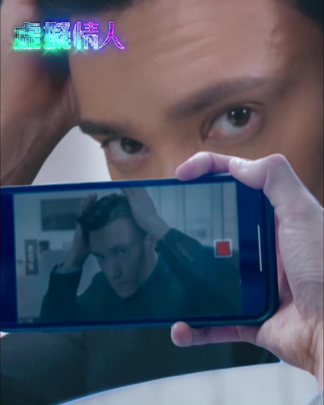 朱敏瀚飾演AI打造的「虛擬完美情人」Adam。