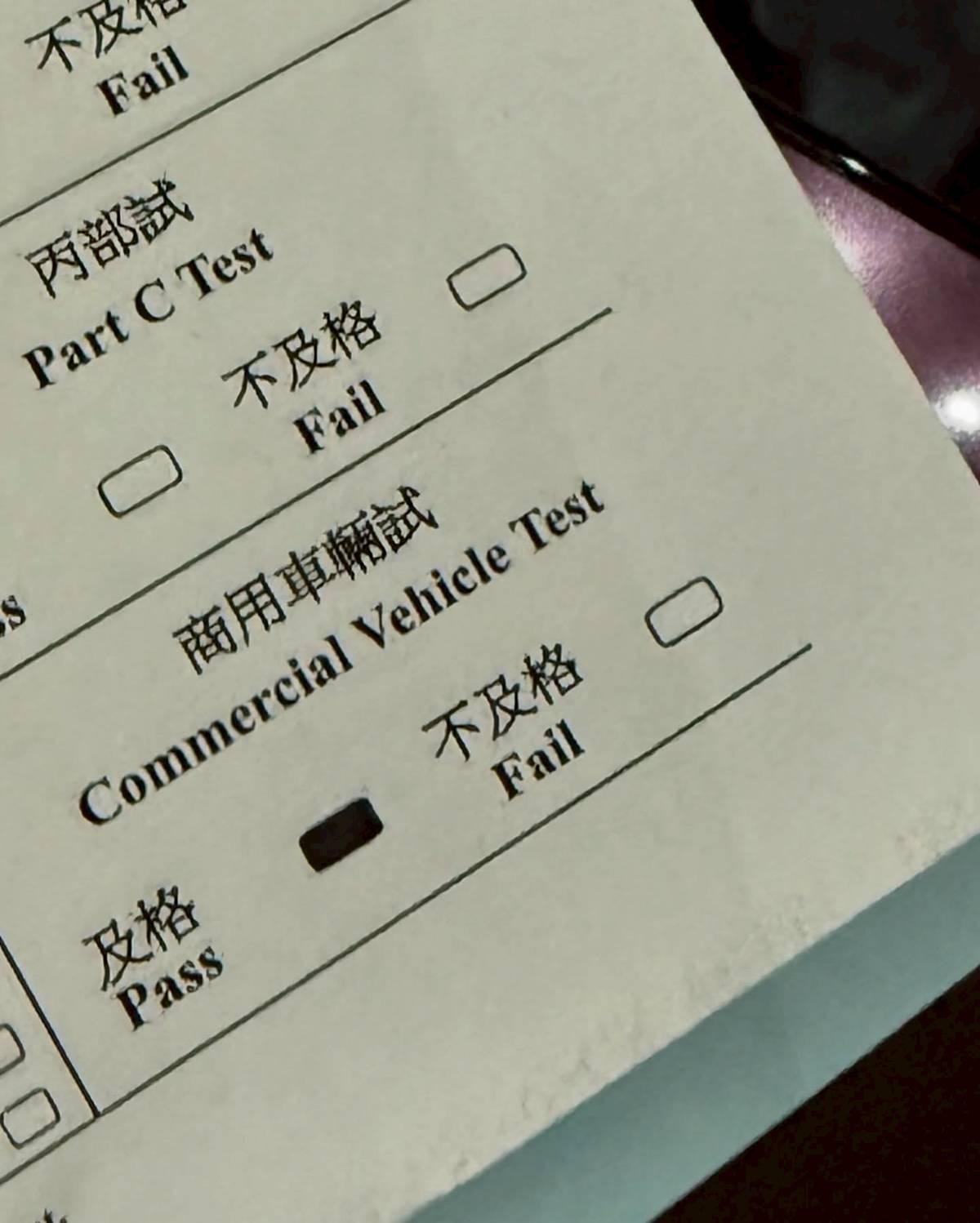 Tyson Yoshi是娛樂圈中的愛車之人