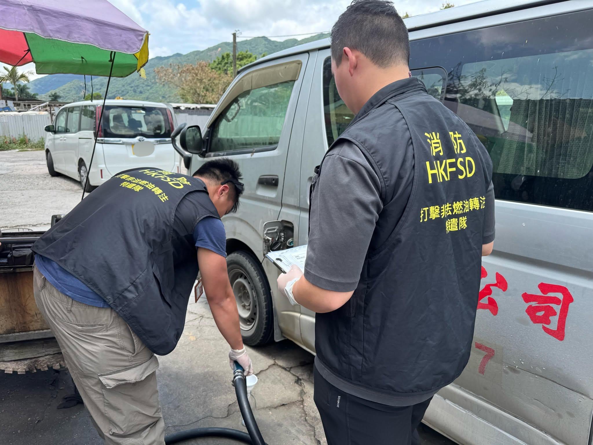 消防一連四日打擊非法油站。(消防處圖片)
