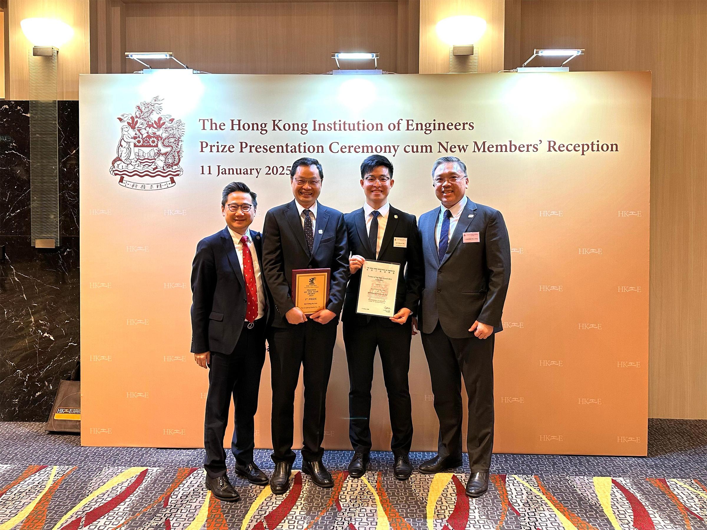 葉永浩(右二)榮獲香港工程師學會「傑出見習工程師獎」第一名。(港燈提供)