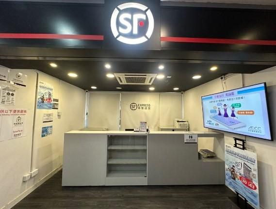 順豐利用營運車隊、包材、順豐自助櫃及門店等,協助警務處推廣反詐騙資訊,共同應對日益猖獗的詐騙活動。(順豐香港提供)