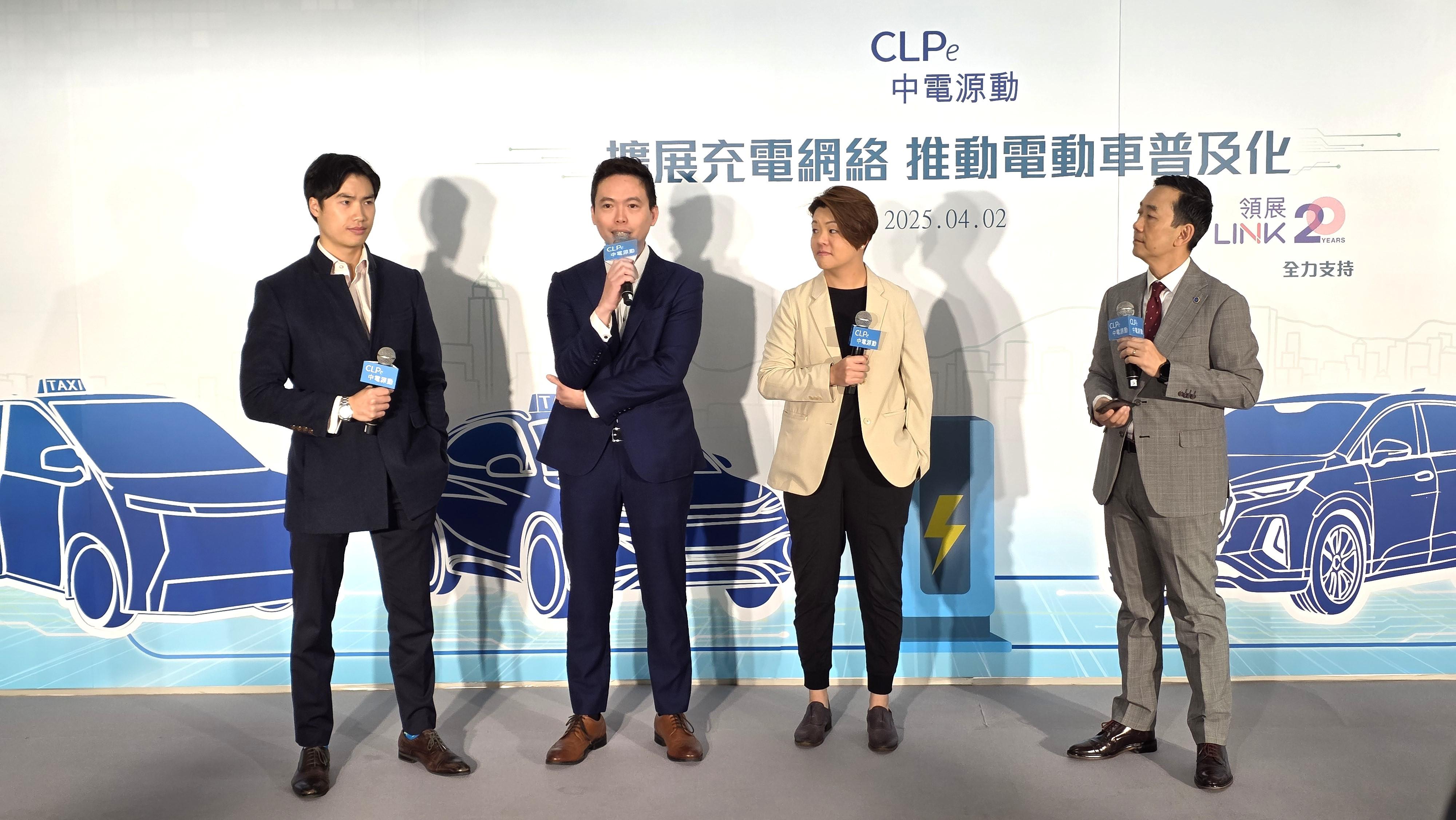 (右二起)星群的士服務有限公司執行董事鄭敏怡女士、豪華轎車服務供應商京時豪華汽車有限公司管理合伙人鄭耀權先生及Big Boss Taxi Company Limited首席營運官趙晉豪先生分享電動車充電服務對其車隊的好處。