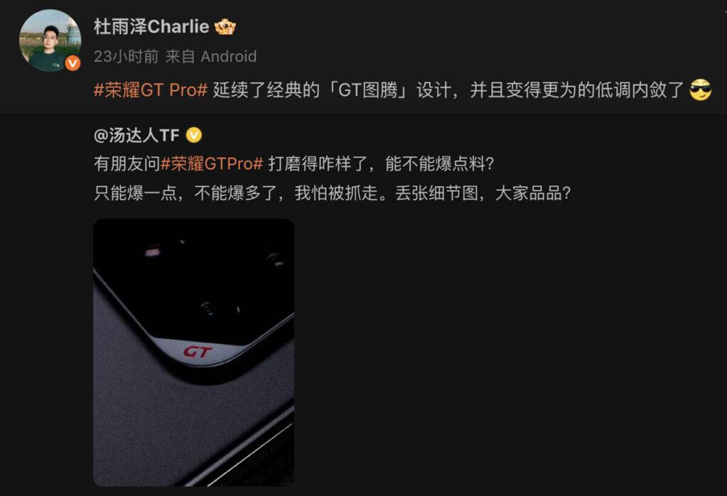 而在回應網友提問時,杜氏再確認 HONOR GT Pro 應為系列頂配機型,並不會具備 Ultra 版本,「(HONOR GT)Pro 即 Ultra」。