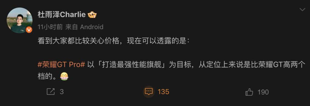 定位部份杜氏指 HONOT GT Pro 產品目標為「最強性能旗艦」,機身定位比同系標準版 HONOR GT 手機高出兩檔。