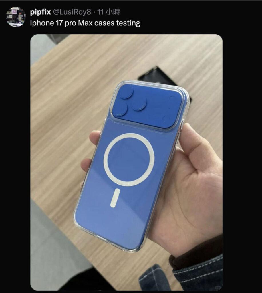 iOS 開發者 @LusiRoy8 透過其 X 帳號,展示了疑似 iPhone 17 Pro Max 的副廠保護殼,當中可看到三鏡維持前代擺位,但鏡頭組寬度就擴展至機身上半。