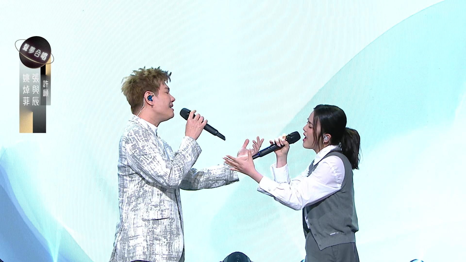 張與辰及姚焯菲獲得最佳分數95分。