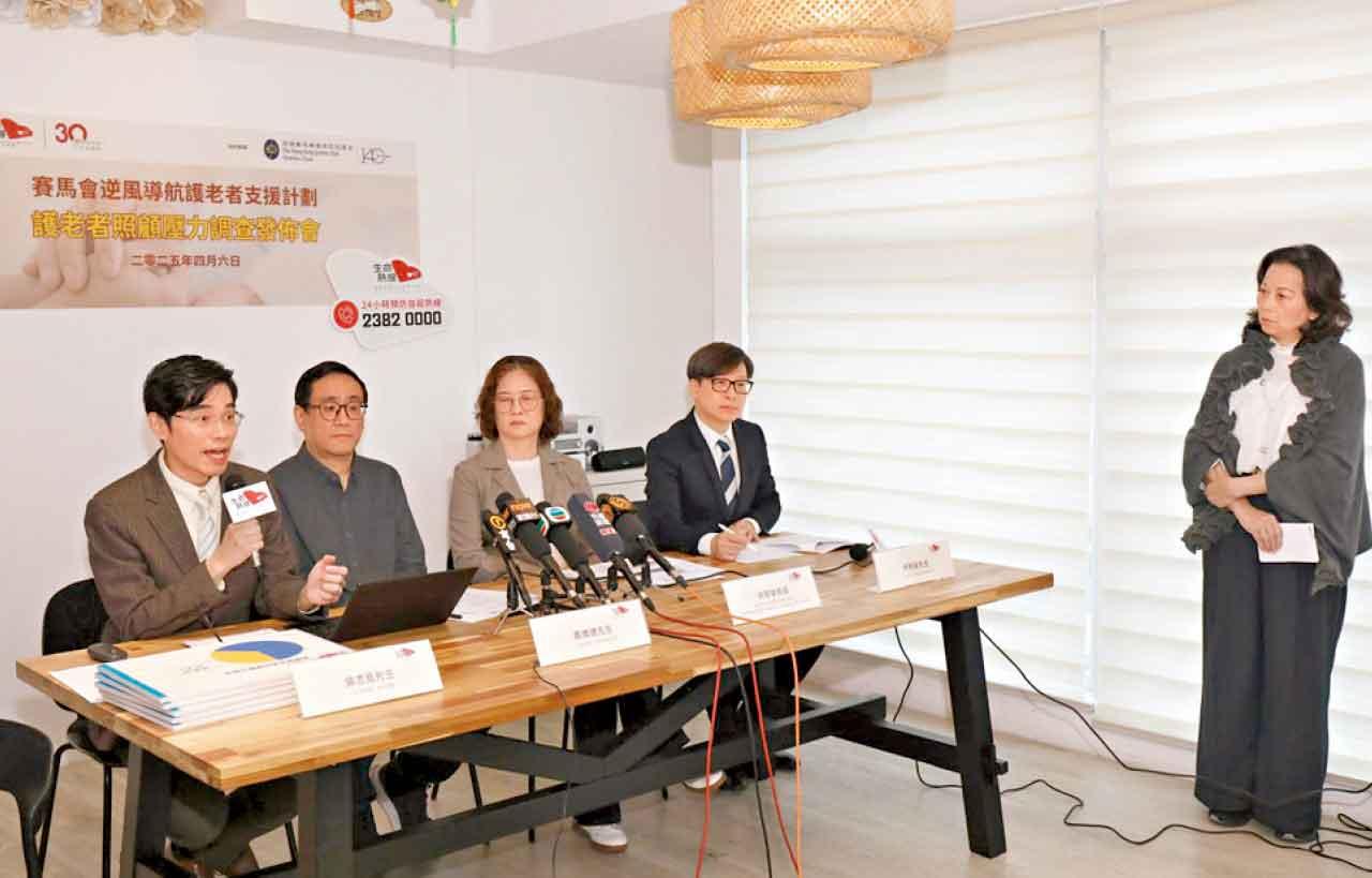 誰來照顧「照顧者」?