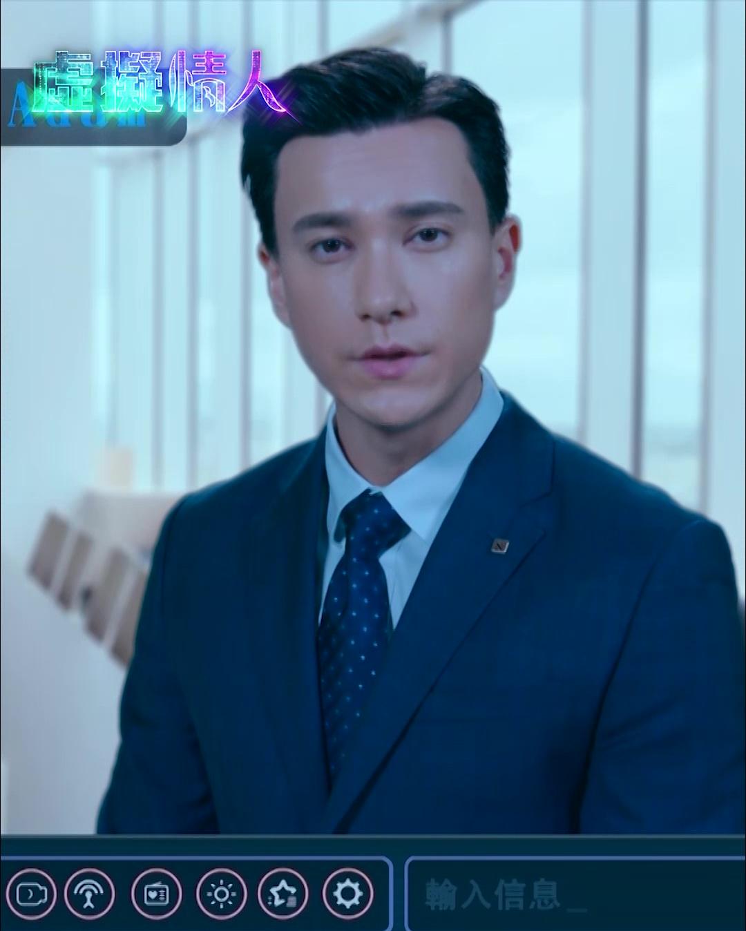 朱敏瀚飾演AI打造的「虛擬完美情人」Adam。