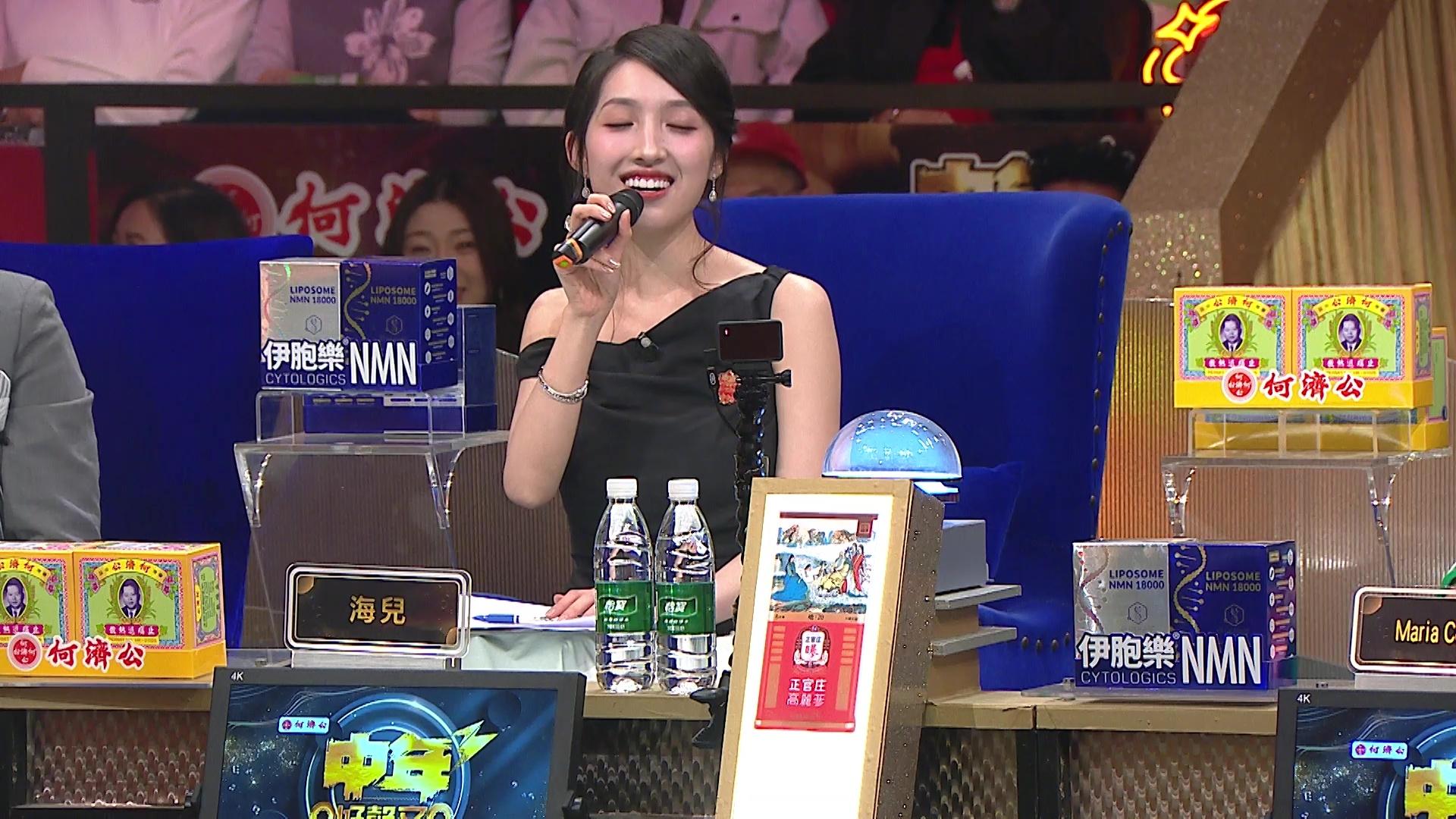 海兒親身示範超Sexy煞食眼神!