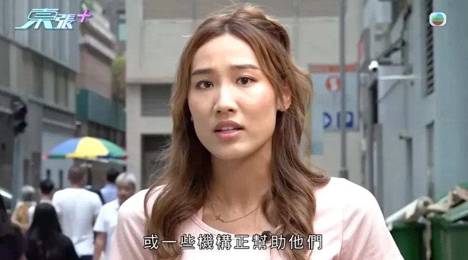 《東張西望》截圖