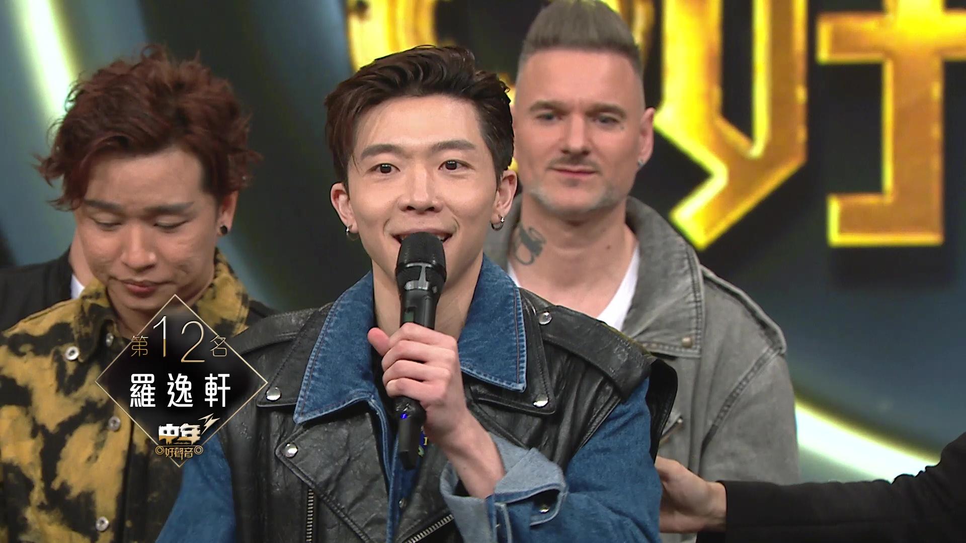 羅逸軒指,參加《中聲3》的過程,像去了另一個世界。