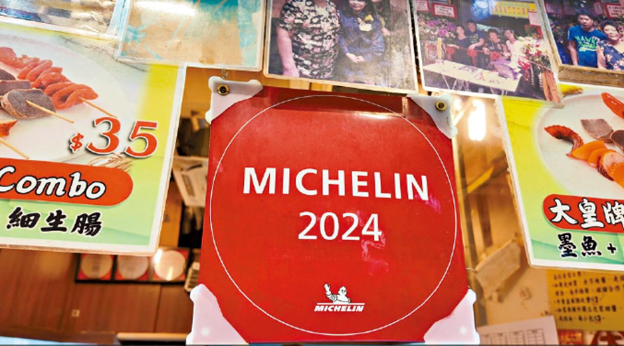 第三代肥仔小食店