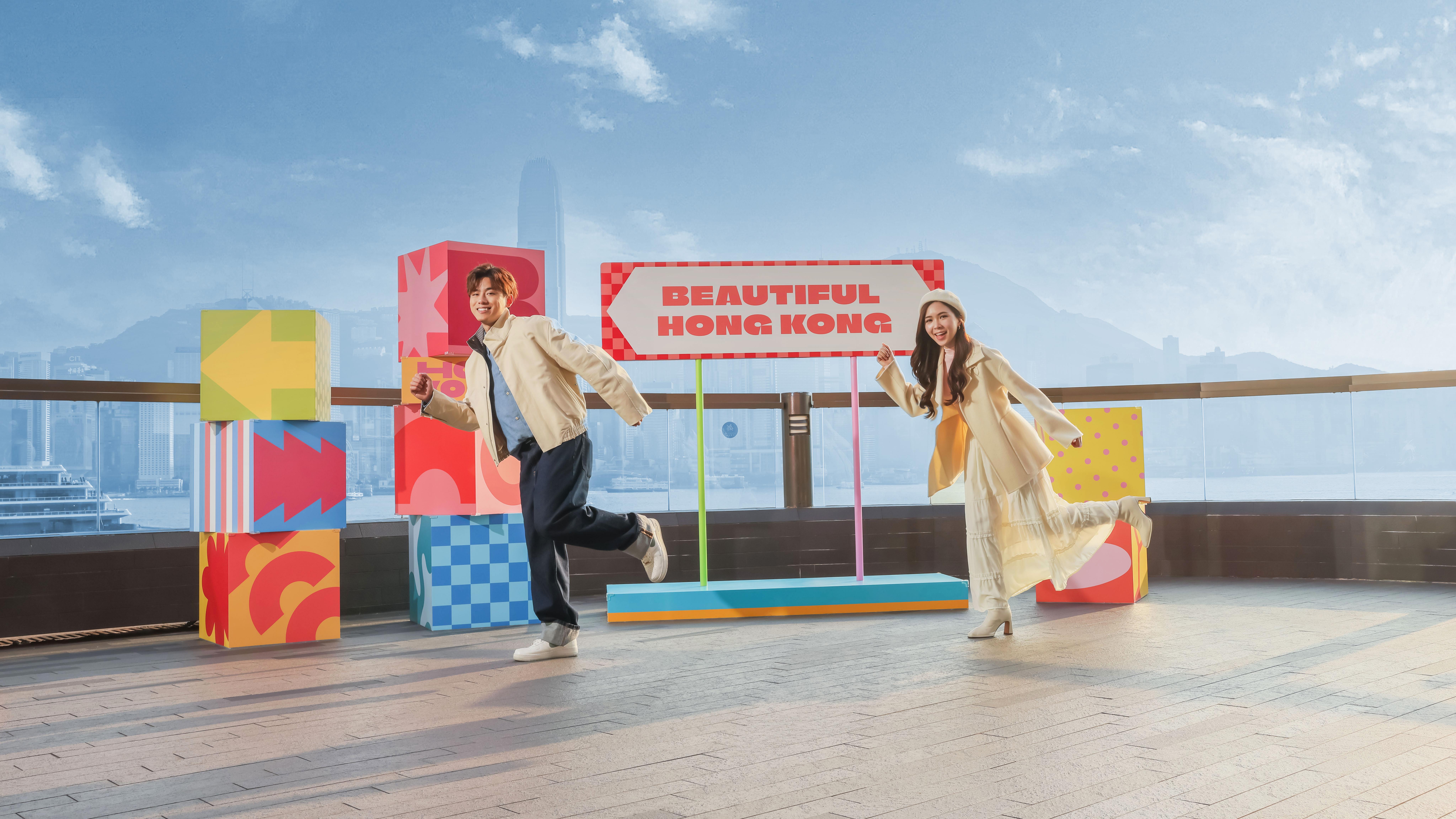 中港城春日呈獻「Beautiful Hong Kong, Beautiful Us」主題活動