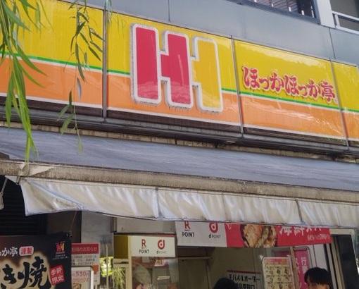 ほっかほっか亭便當店愚人節