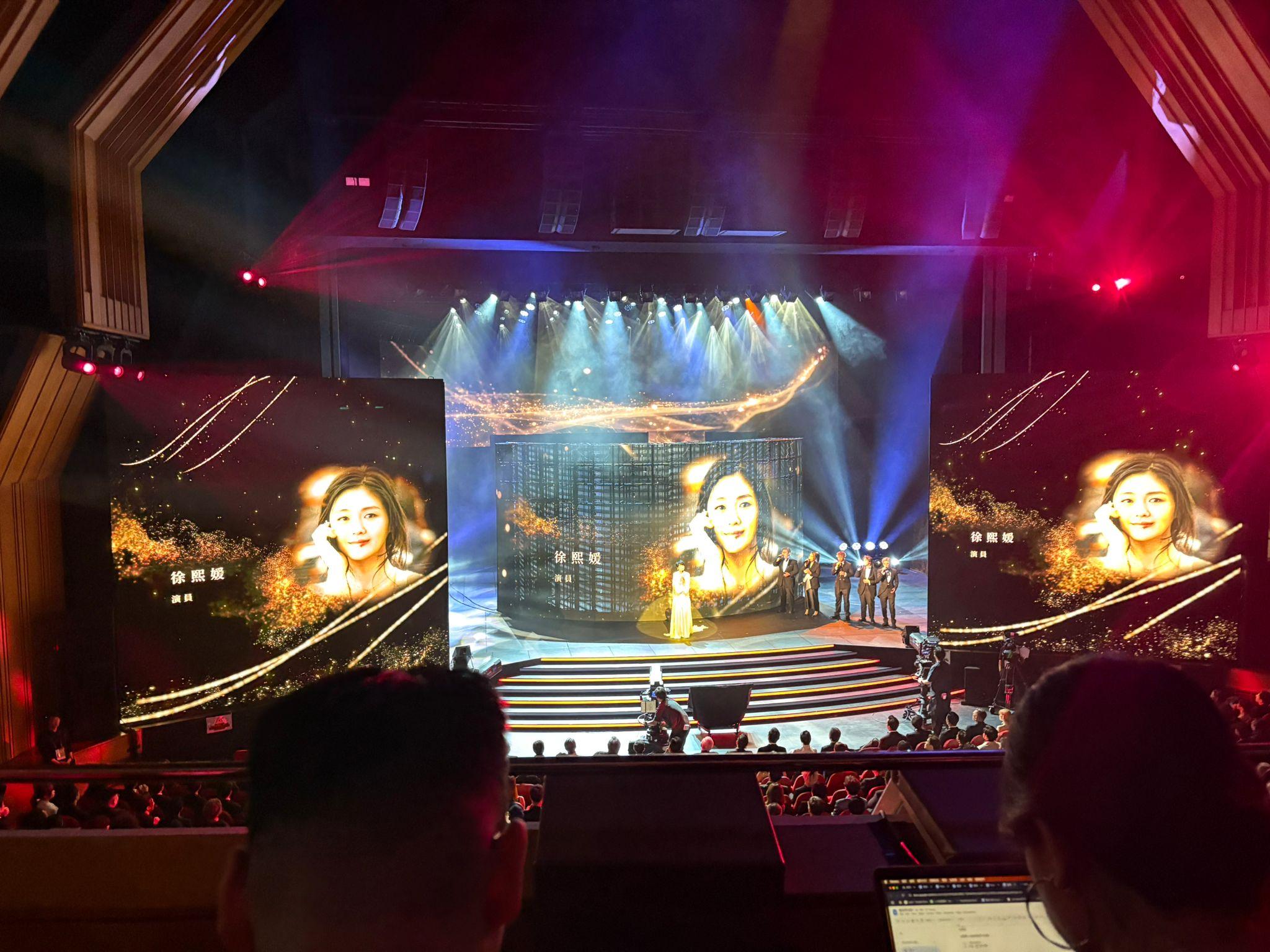 香港金像獎追思影片環節出現大S的身影。