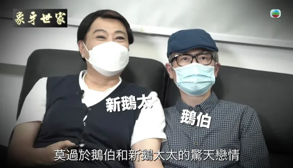 《福祿壽訓練學院》截圖