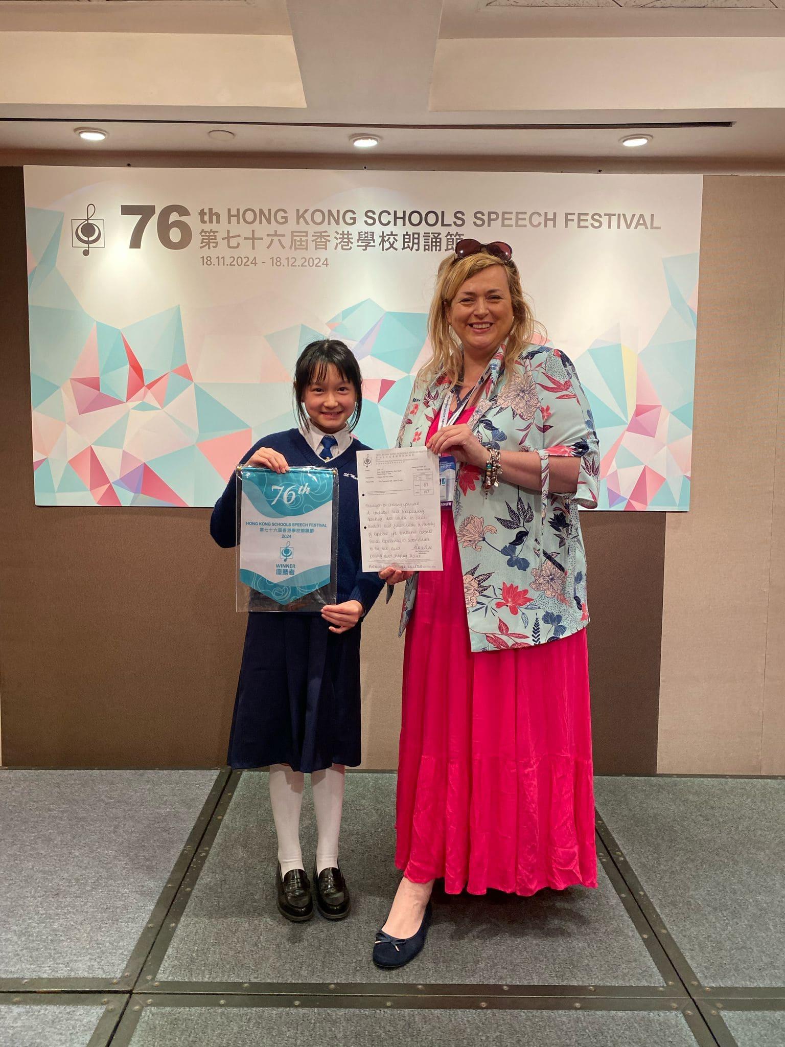 英文朗誦比賽攞冠軍。