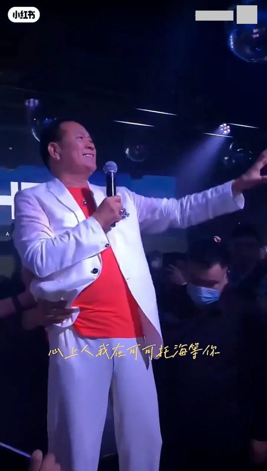 小紅書影片截圖