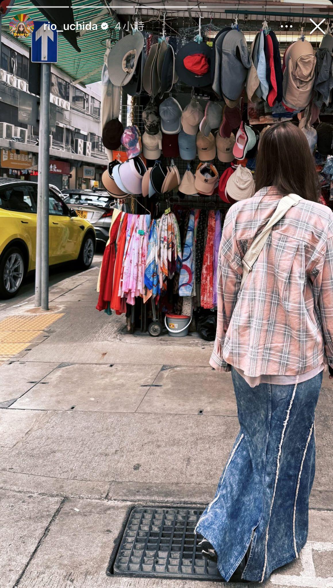 內田理央更殺入廟街。