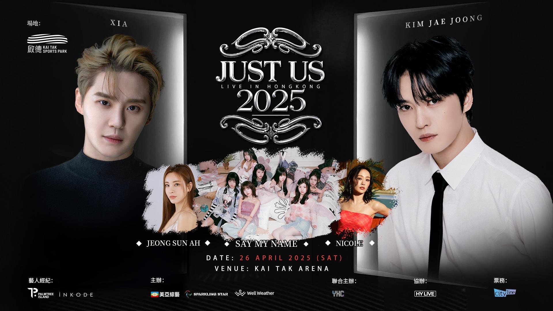 啟德體藝館舉行的 K-Pop 演唱會,吸引 8,000 名觀眾到場參與。