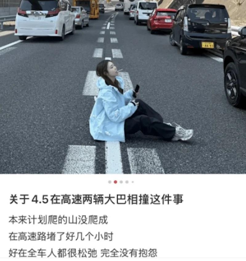 東京車禍兩名中國女遊客馬路中間瞓地打卡,被指違法可罰款5萬日圓。(互聯網)