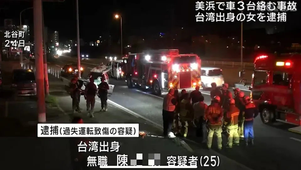 台灣女司機在沖繩北谷町引致交通意外,令一名美軍重傷。(影片截圖)