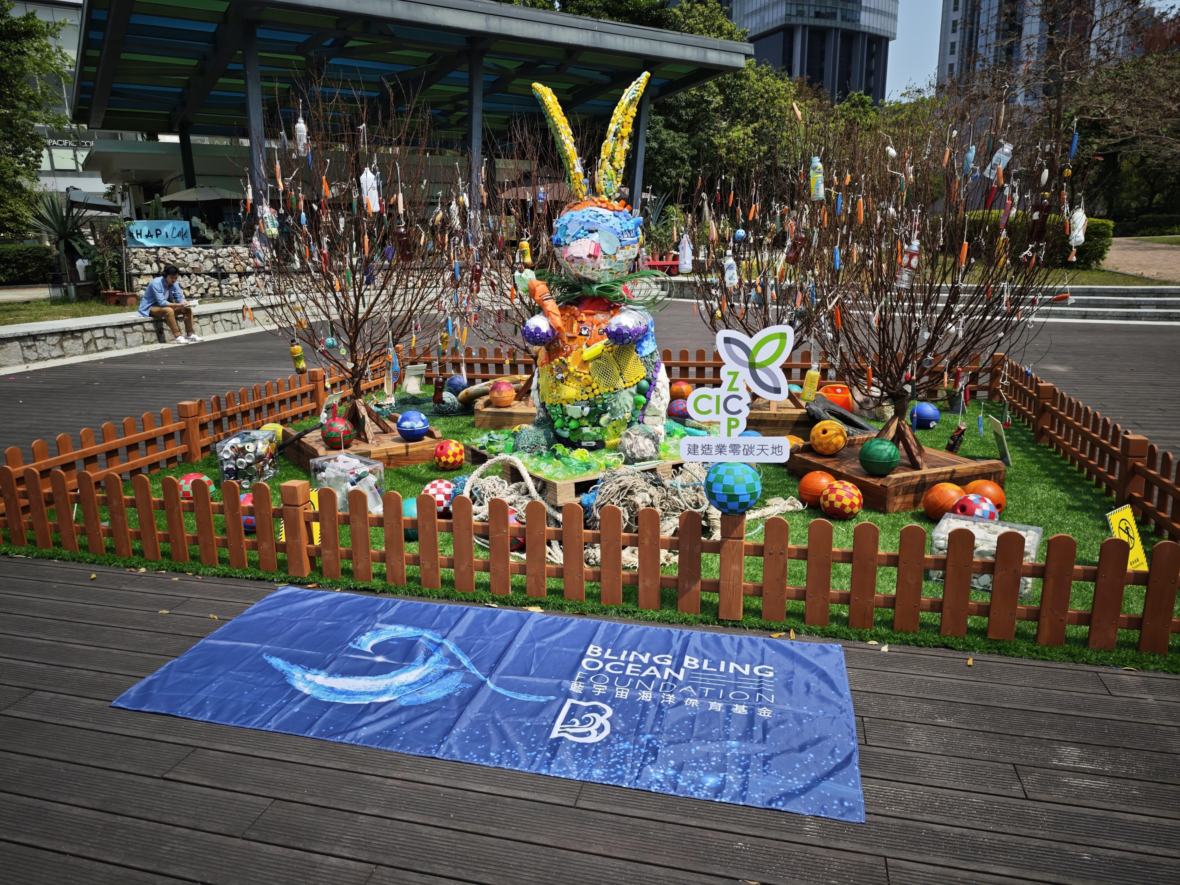 4月活動「兔藝重生」:藝術展品象徵復活節的重生,並以鮮豔色彩和閃耀裝飾分享節日喜悅,同時喚起大眾對海洋污染的深思。