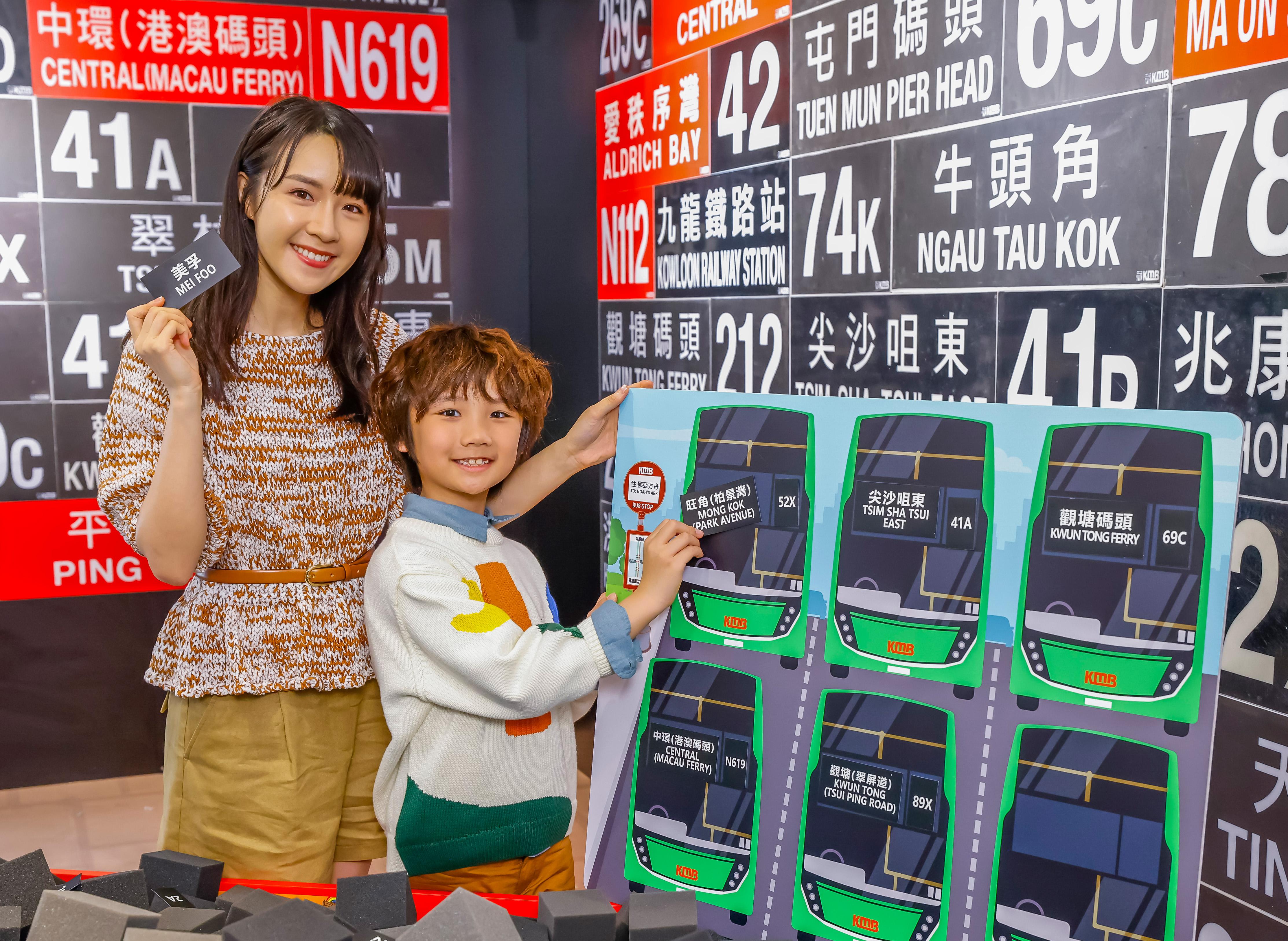 巴士路線對對碰