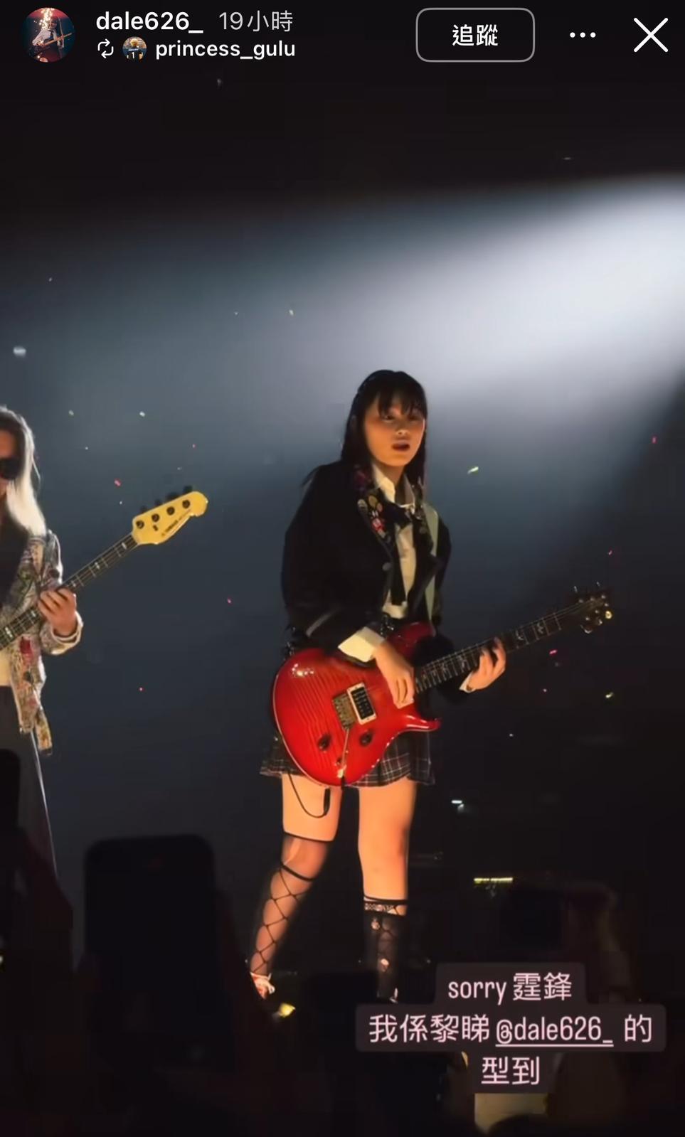 謝霆鋒演唱會2025|17歲女結他手Dale被大讚型。