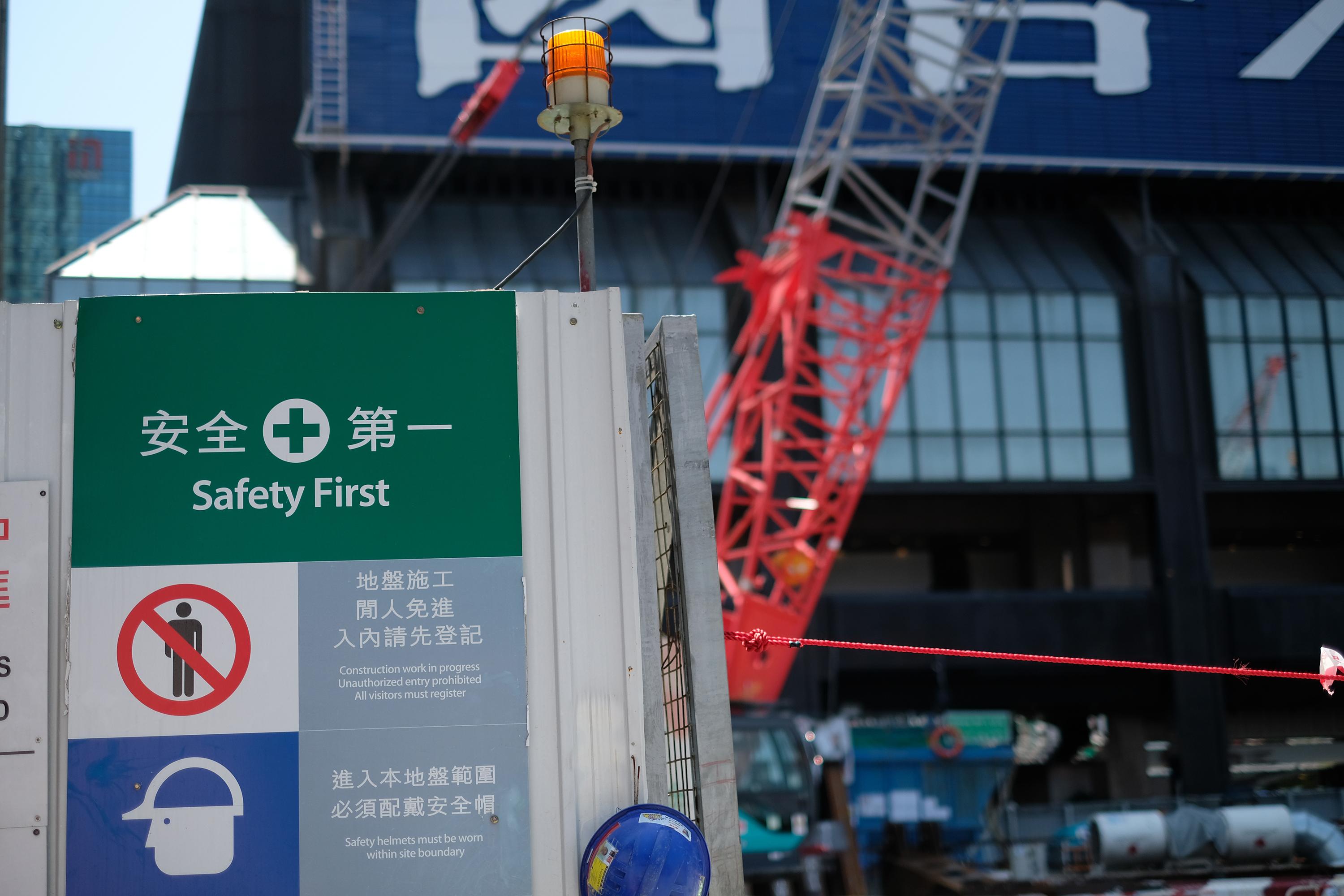 工業意外。(政府新聞處)