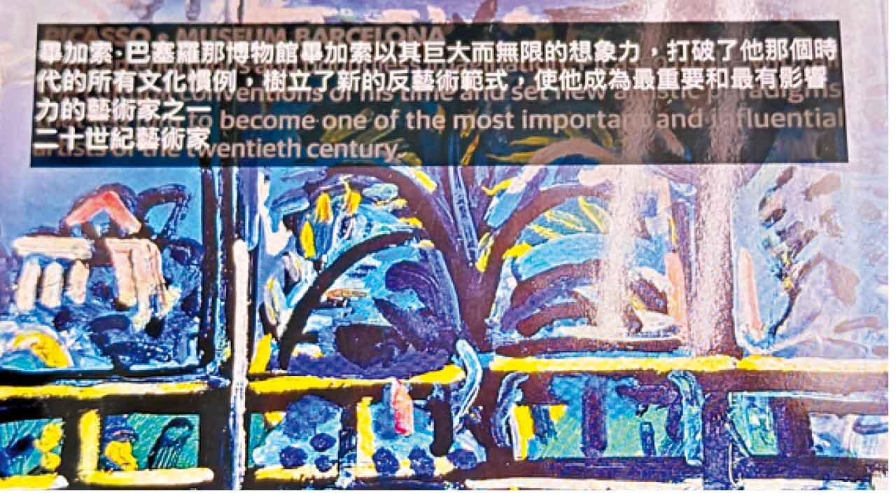 MOSSTALK Pro AI智能翻譯機