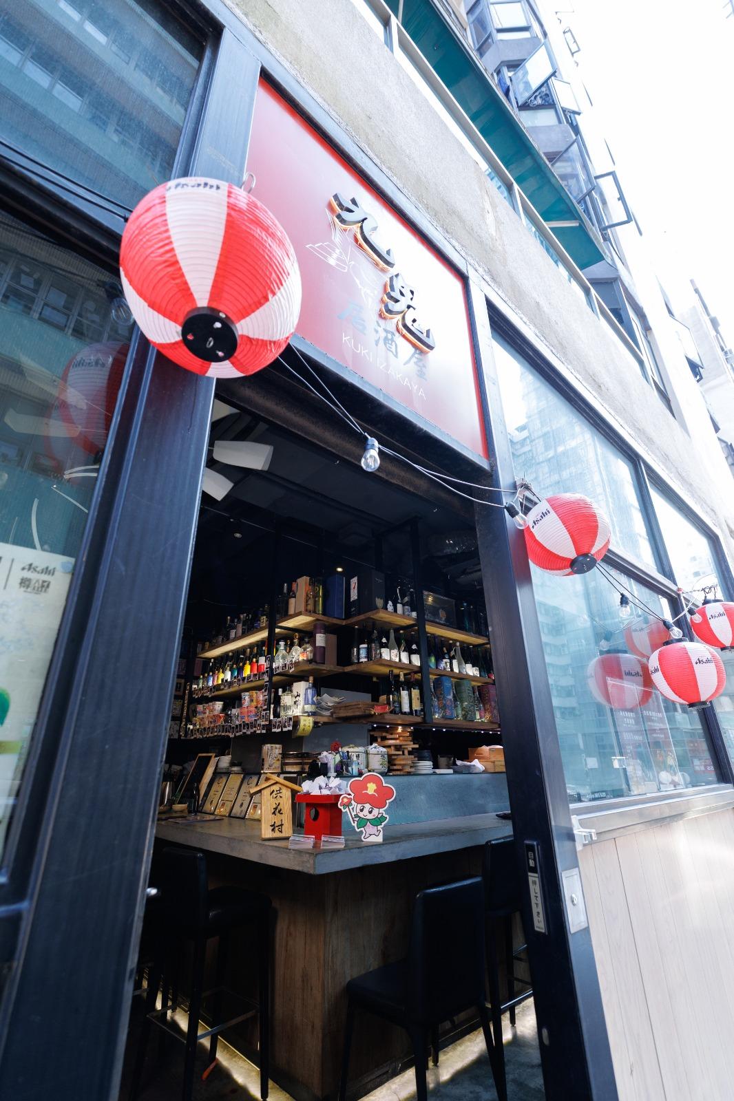 香港Disney+特別於「九鬼居酒屋」設立小型「供花村神社」。