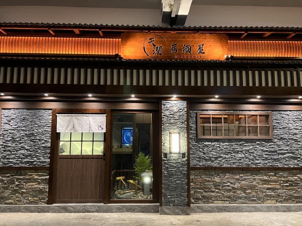 天澗居酒屋被元朗區子民譽為「高質、有誠意」。