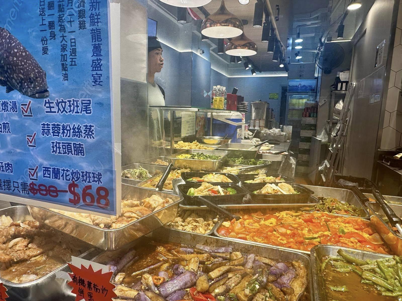 「老闆娘家常飯」兩餸飯(香港兩餸飯關注組圖片)