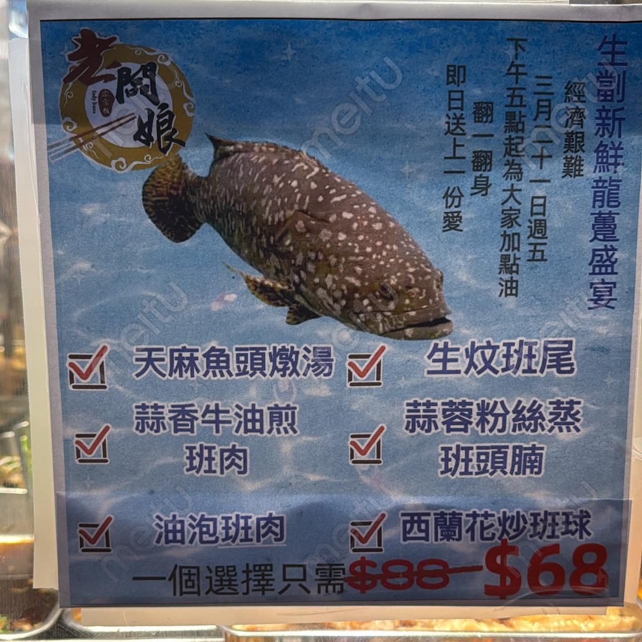 「老闆娘家常飯」兩餸飯(香港兩餸飯關注組圖片)