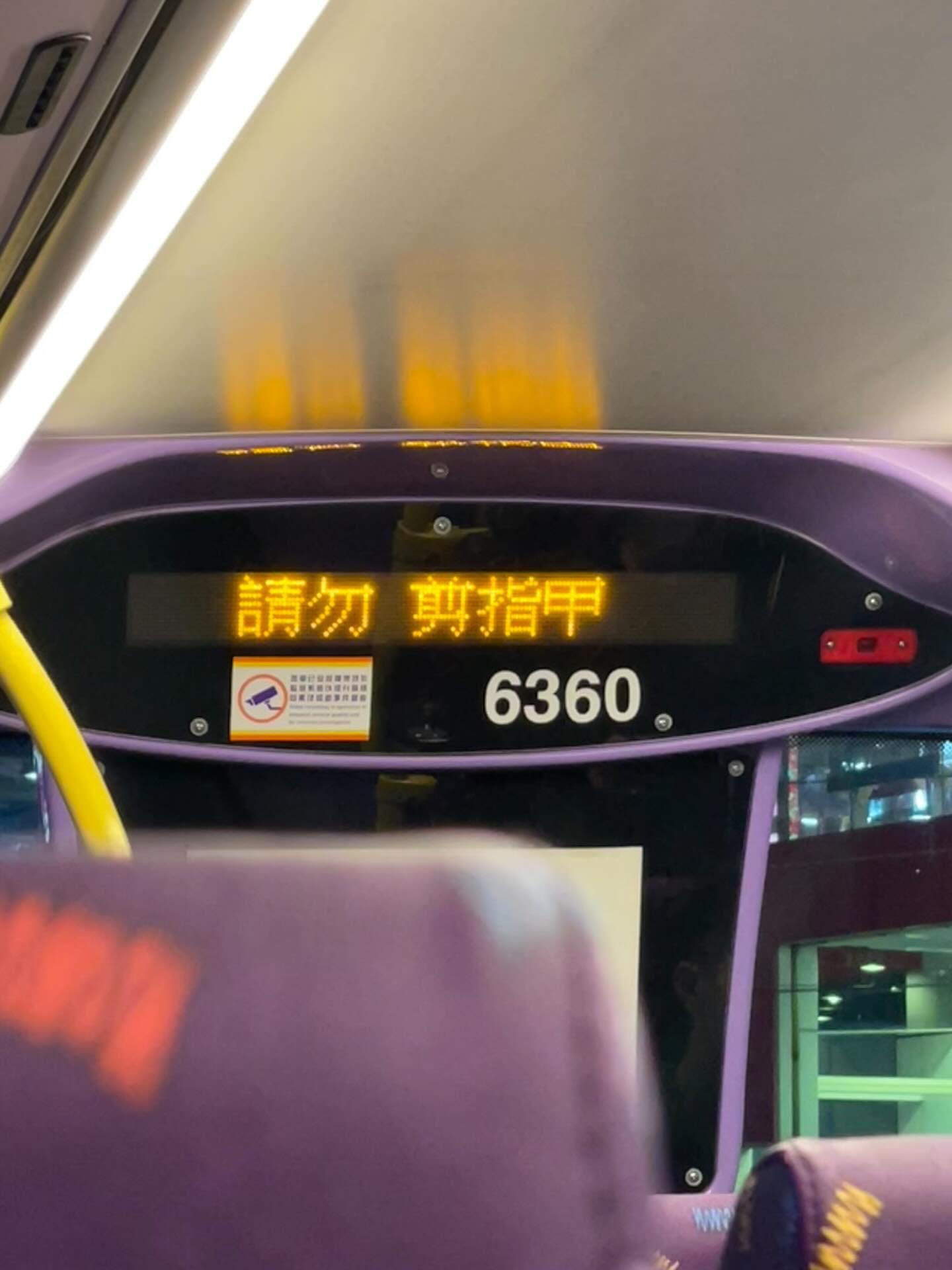 社交平台Threads有網民拍得照片,可見城巴上層的走馬燈告示屏幕出現「請勿剪指甲」(Threads)