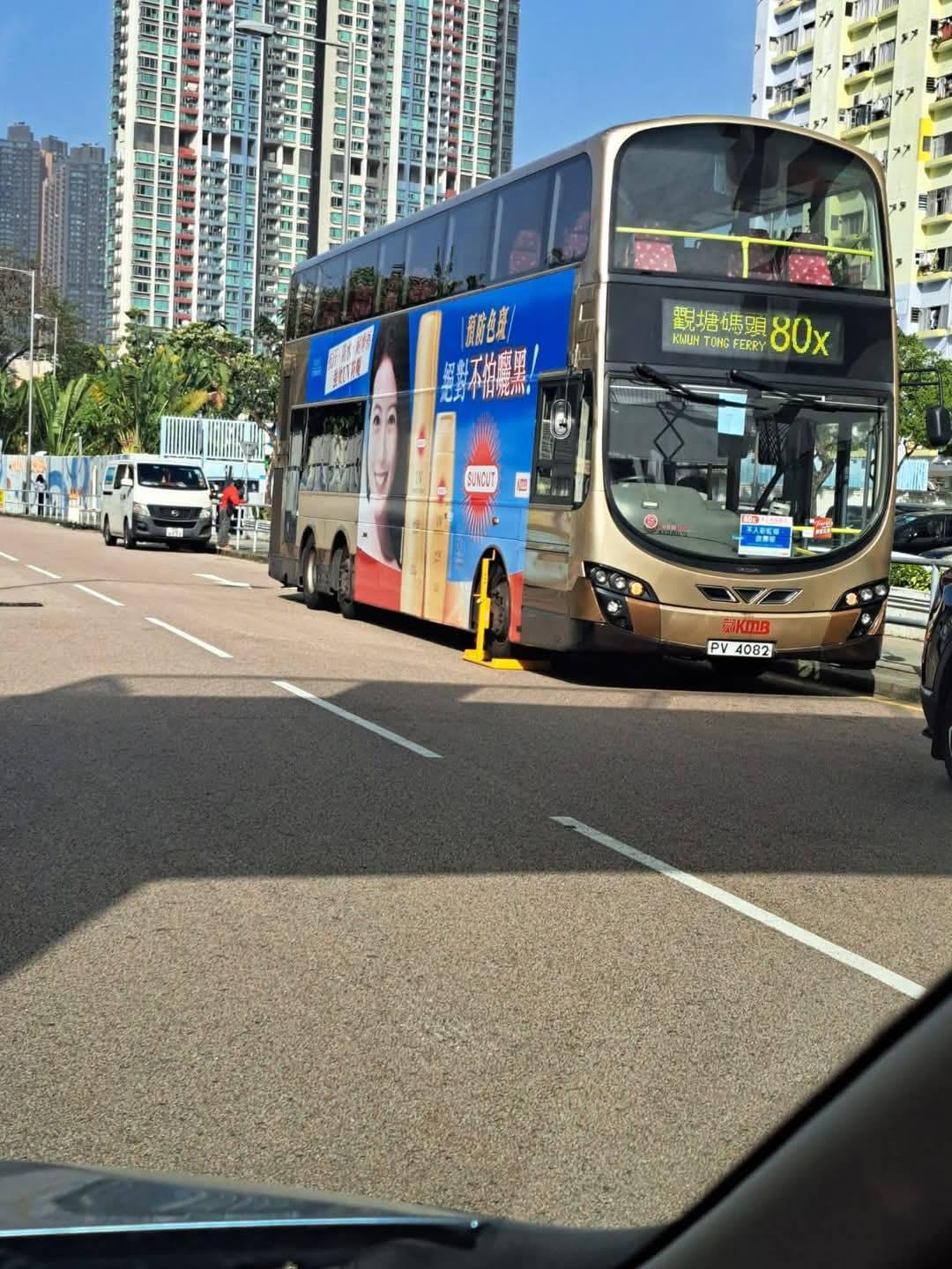 一部九巴在沙田乙明邨街路旁等候,被屋邨的鎖車隊鎖車,右方前輪被上鎖。(馬路的事討論區FB)