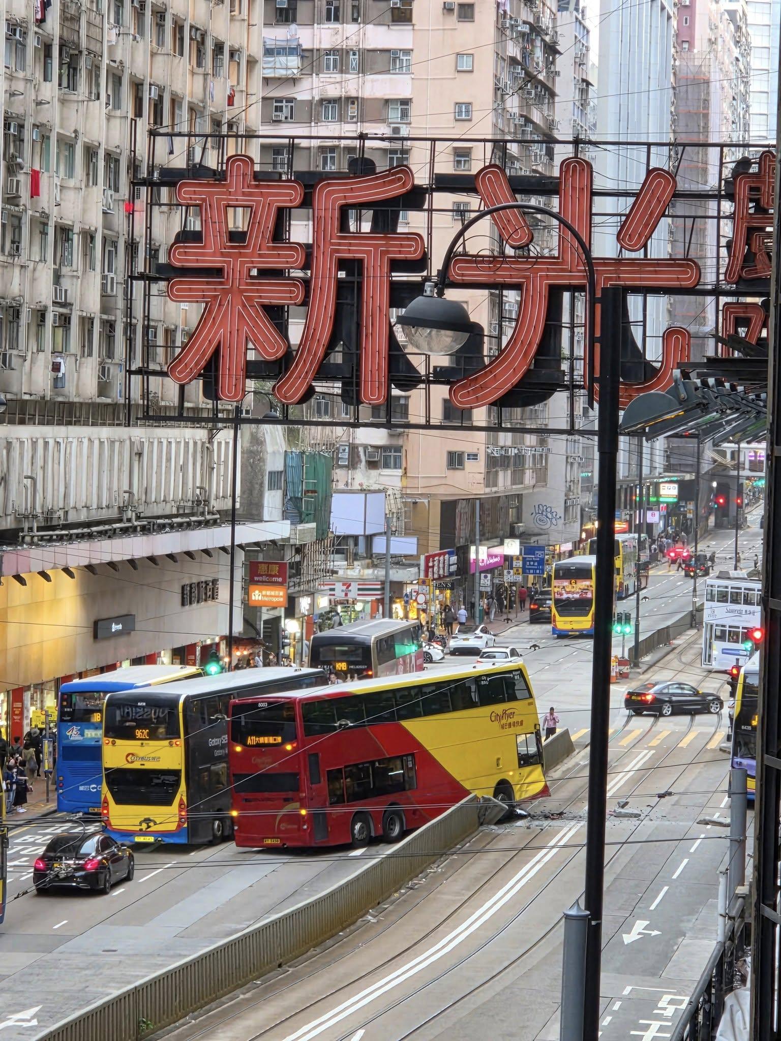 一輛往機場的A11路線雙層城巴,沿英皇道西行駛至北角新都城對開時懷疑失控撞毀石壆,巴士右邊車頭毀爛,石壆碎片彈落電車路軌(北角有樂FB)