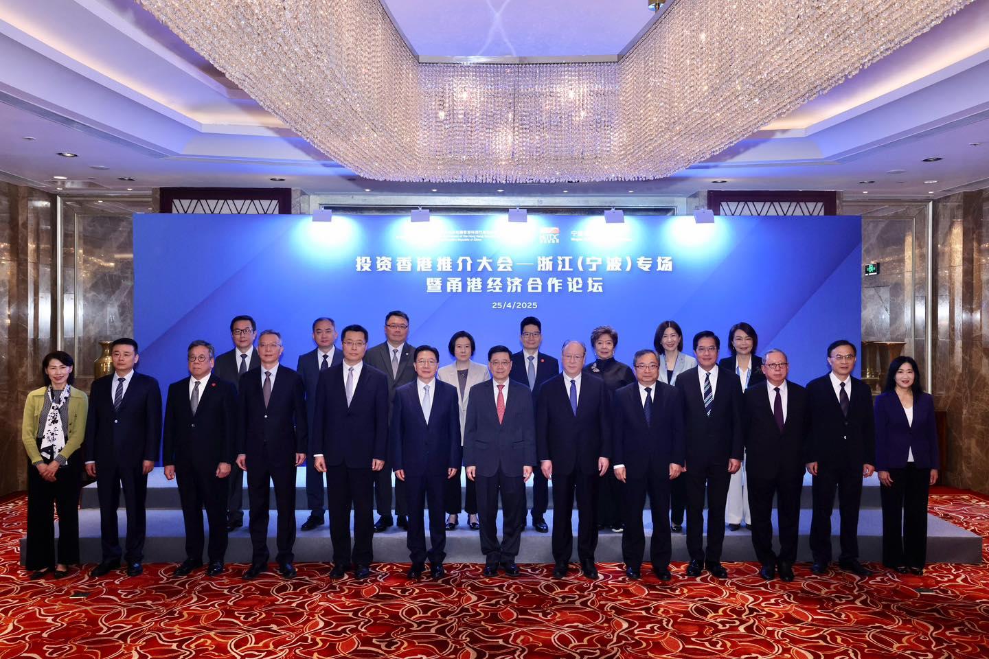 行政長官李家超來到浙江訪問行程最後一天,與團隊上午出席「投資香港推介大會 — 浙江寧波專場」。(李家超FB)