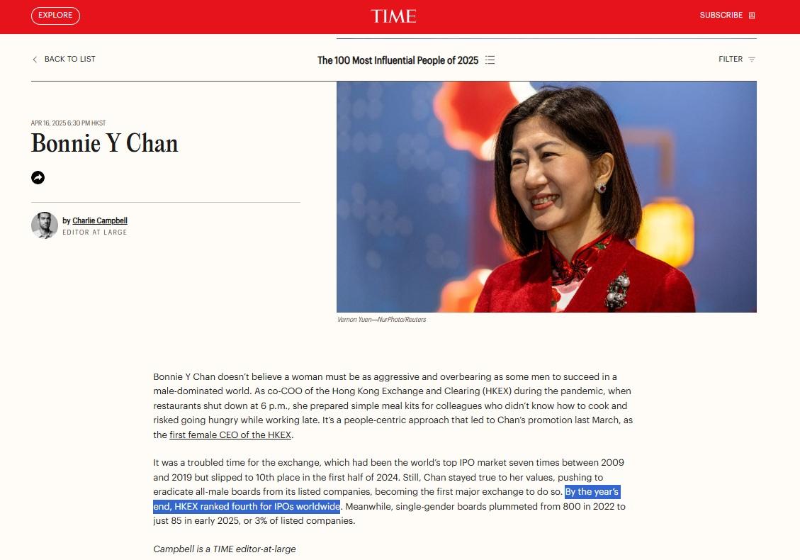 《時代》指,陳翊庭改革成效顯著,港交所IPO集資排名回升至全球第4位。(時代官網截圖)