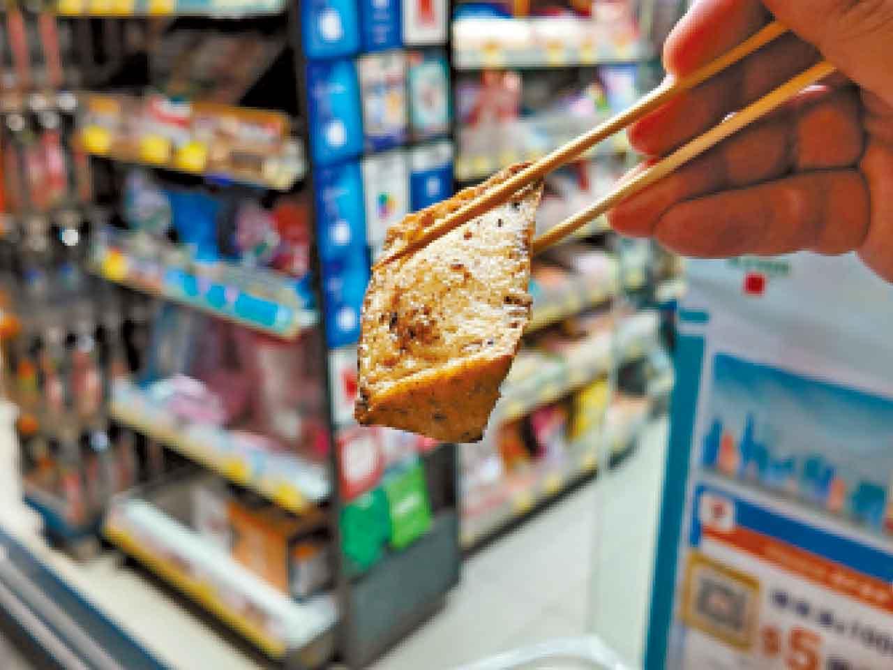 合發小食煎釀三寶