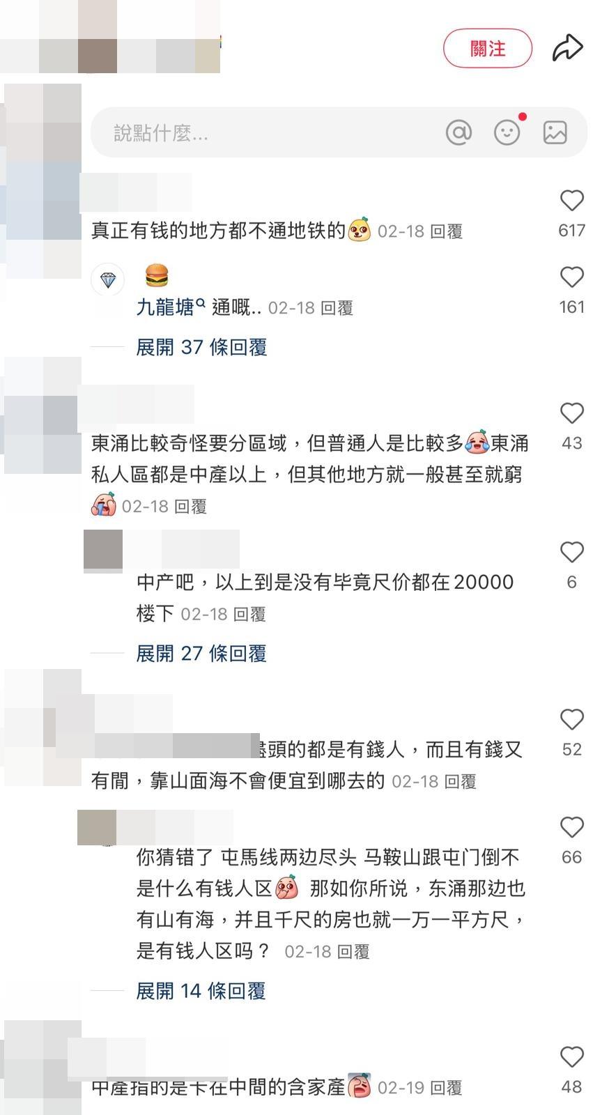 不少網民都批評「亂分階段」。(小紅書截圖)