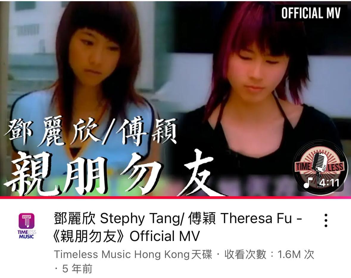 歌曲《親朋勿友》至今也是許多樂迷心目中的經典合唱歌。