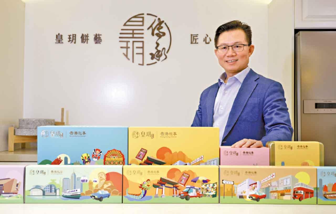 皇玥創辦人嚴運波博士