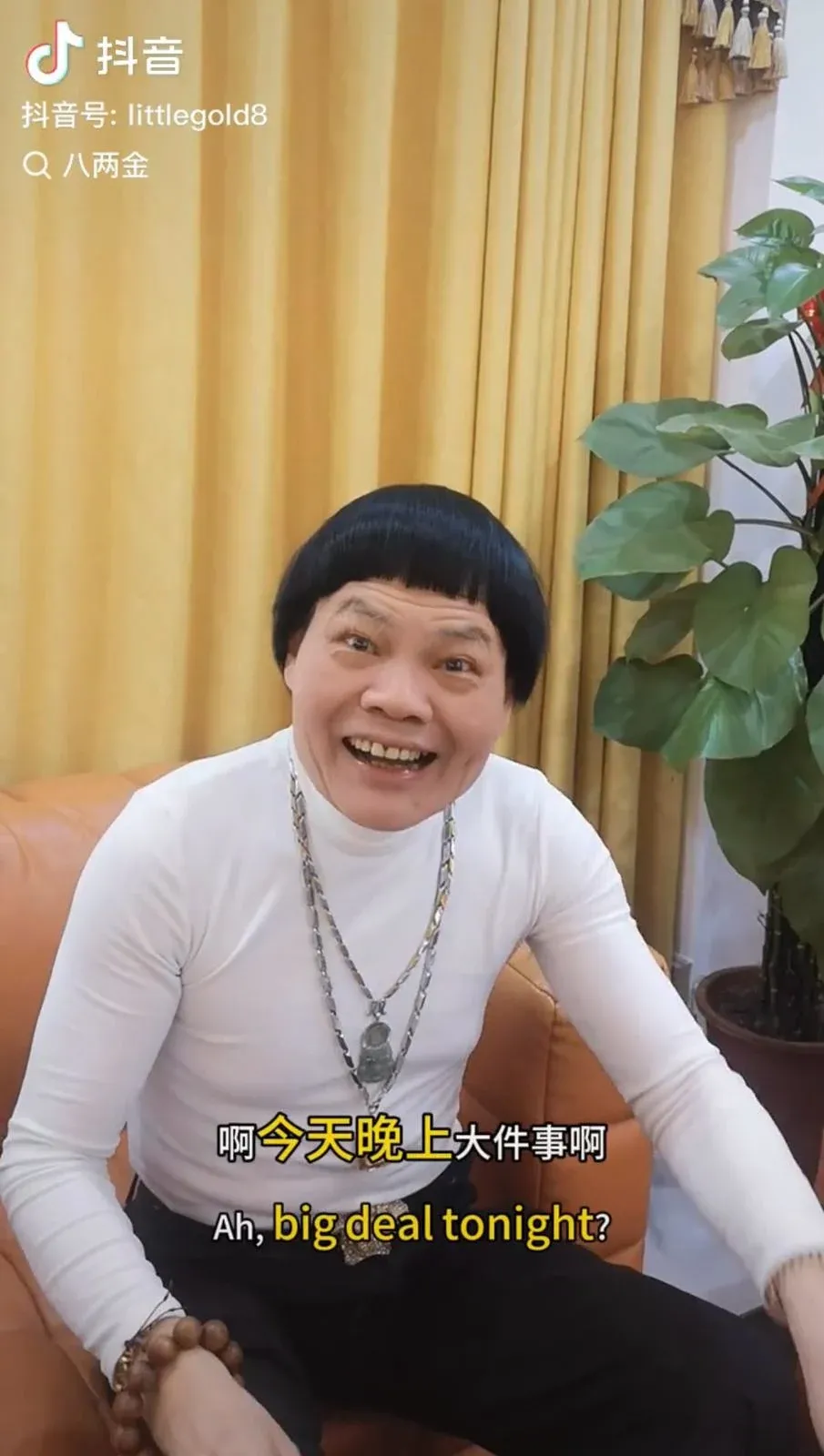 八両金抖音影片截圖